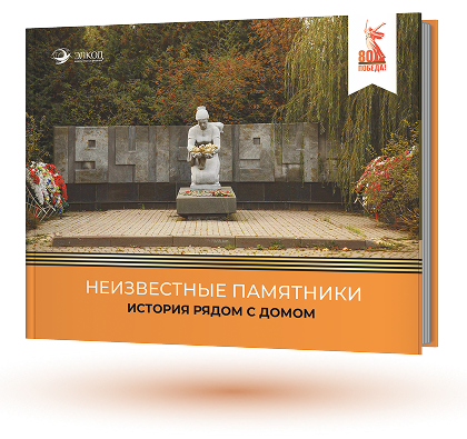 альбом победы